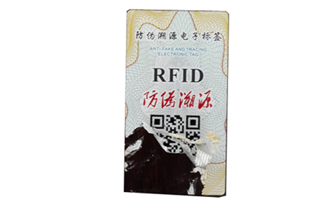 RFID高頻（HF）易碎防轉移不干膠標簽HT650X